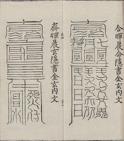 插图