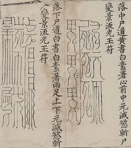插图