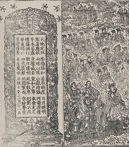 插图