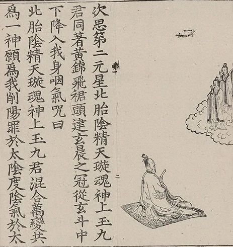 插图
