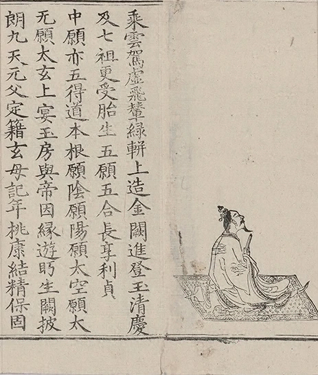 插图