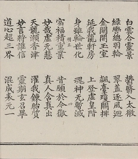 插图