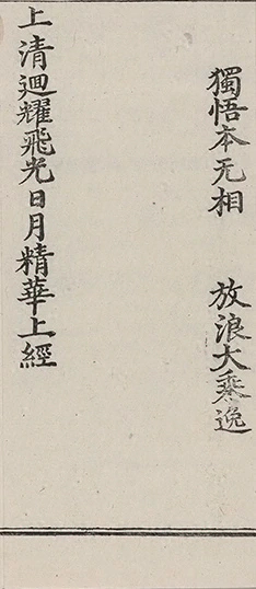 插图