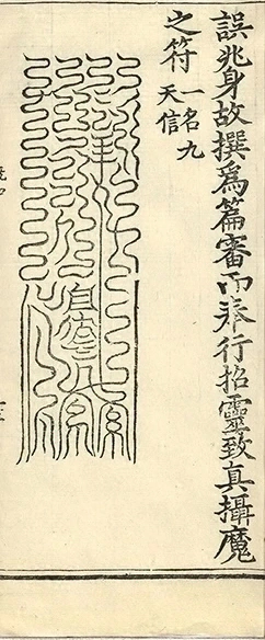 插图