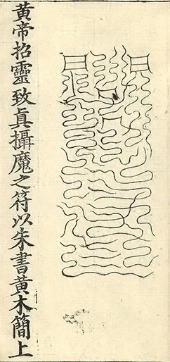 插图