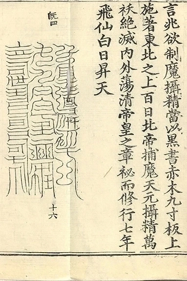 插图