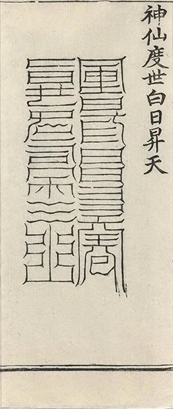 插图