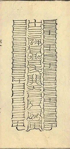 插图