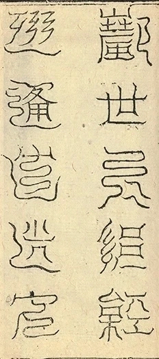 插图