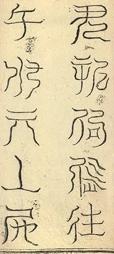 插图