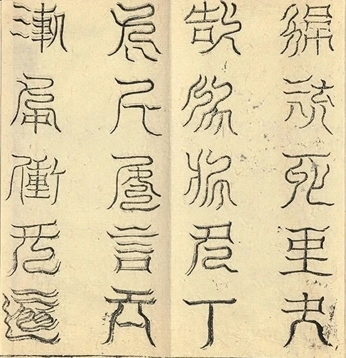 插图