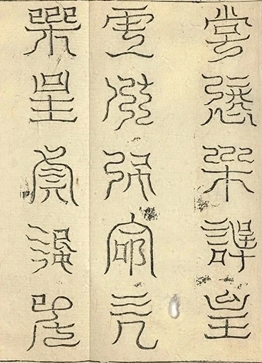 插图