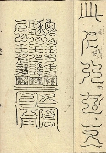 插图