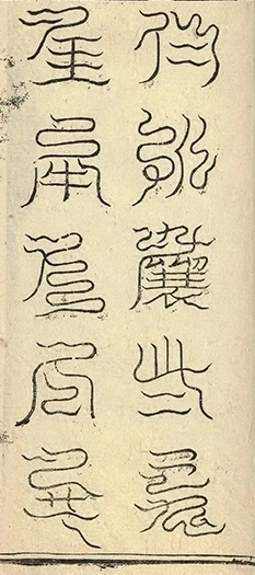 插图