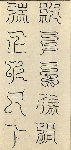 插图
