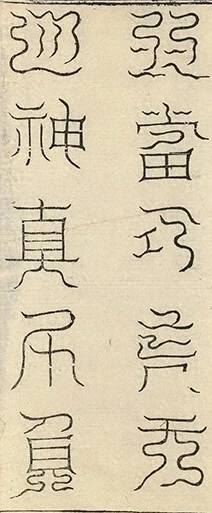 插图