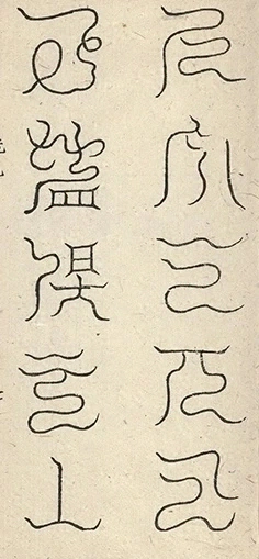 插图