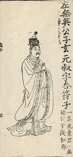 插图