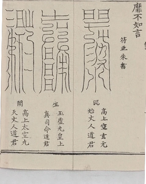 插图