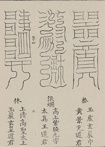插图