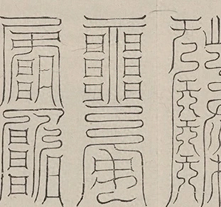 插图
