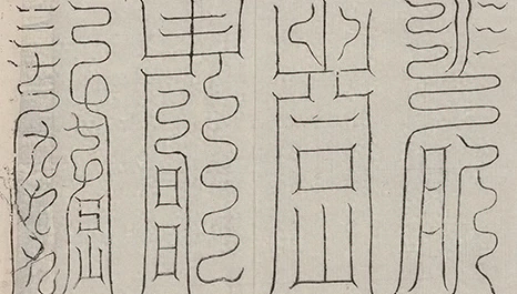 插图