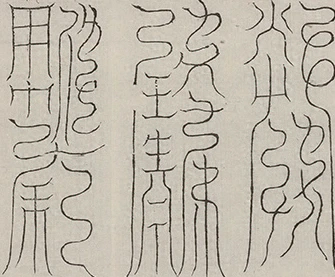 插图