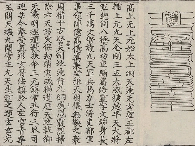 插图
