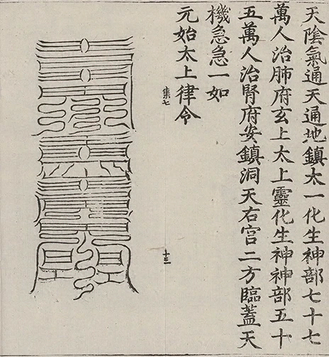 插图