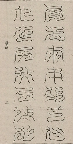 插图