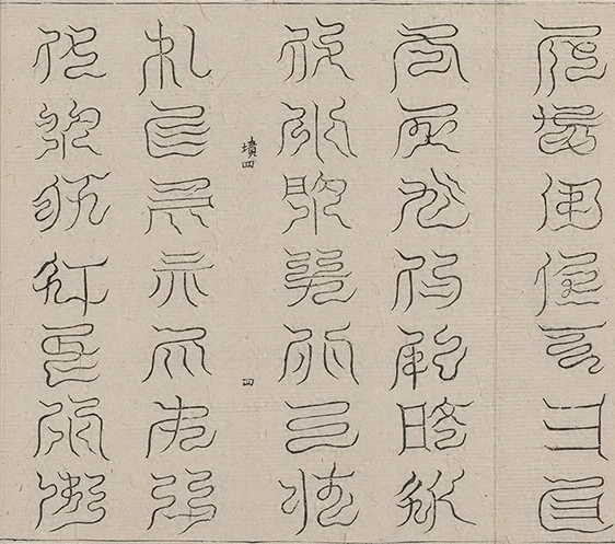 插图