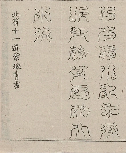 插图