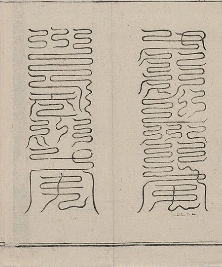 插图