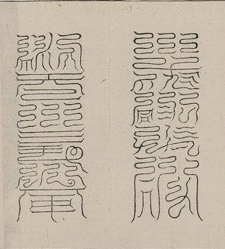 插图
