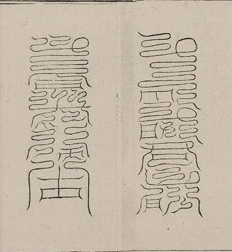 插图