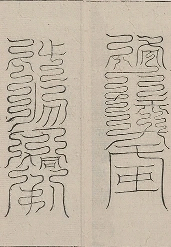 插图