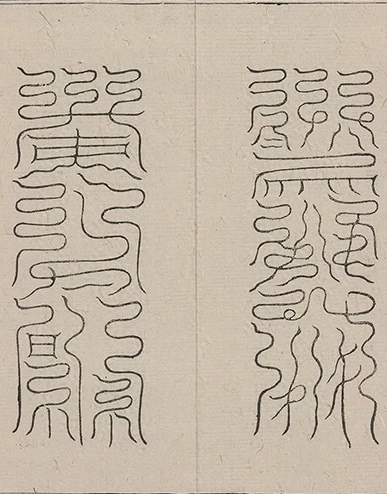 插图