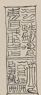 插图