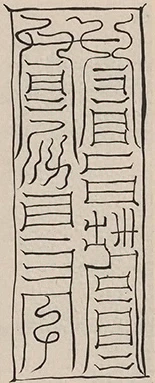 插图
