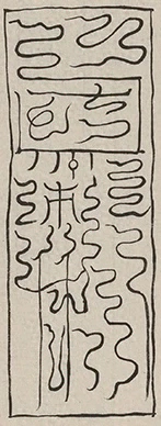 插图