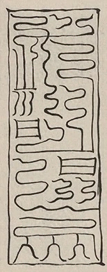 插图