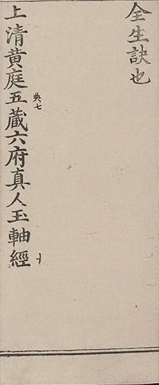 插图