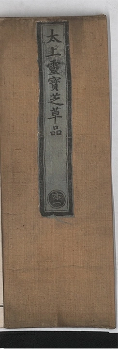 p. 1
