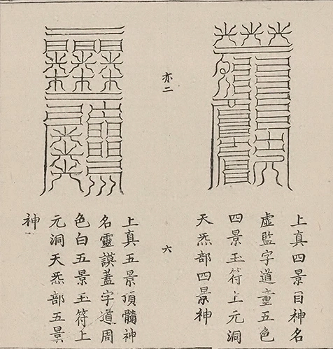 插图