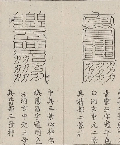 插图