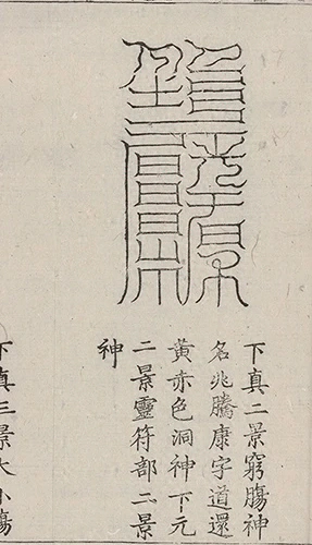 插图