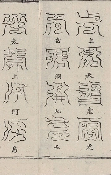 插图