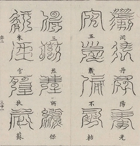 插图