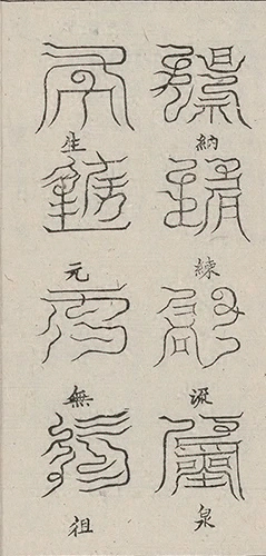 插图