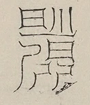 插图